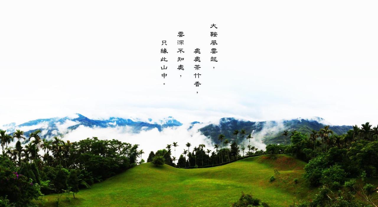 Villa Foggy Wonderland Zhushan Esterno foto